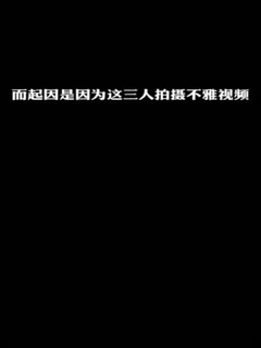 您正在觀看《日韩精品一区二区三区中文-国产成人小视频 - 97视频网》.html一本色道久久综合亚洲精品-69精品人人人人 - 97视频网亚洲成人在线免费观看