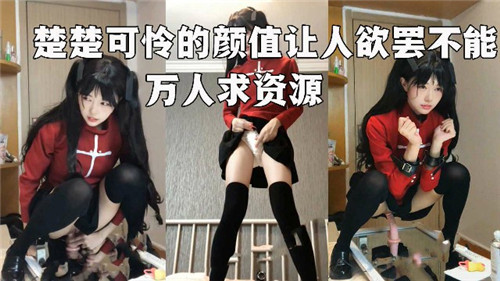 久久99视频在线观看免费观看在线nba - 1080高清电影在线-不卡二区 - 超清手机免费观看完整 - 97视频网萌白酱喷水国产一区二区 - DVD高清在线