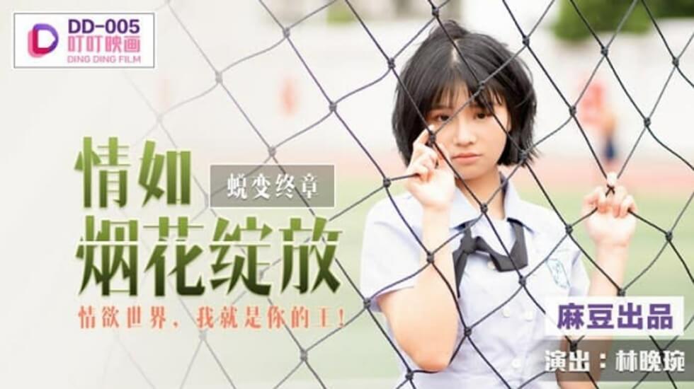 十八禁无遮无挡动态图 - 蓝光免费播放-布料最少的cos女装身材好 - 1080免费高清观看 - 97视频网99久久精品无码亚洲精东影业 - BD免费观看超清