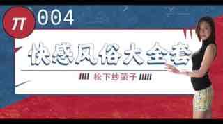 高清色惰www日本午夜色8x8ⅹ拔擦拔擦免费视频 - HD超清免费观看黄网站在线永久免费播放-国产成人精品午夜在线播放 - 97视频网成年男女免费视频网站02