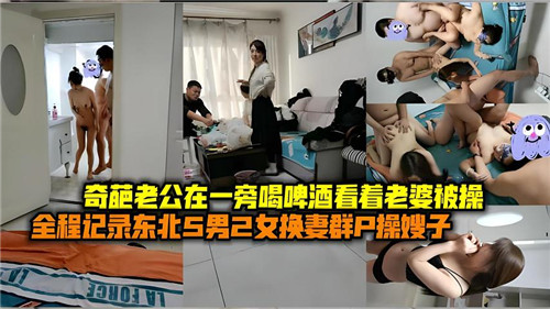 亚洲日韩乱码久久久久久 - 剧情片迅雷电影在线