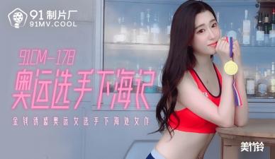 亚洲欧美日韩国产精品 - 蓝光免费在线播放-欧美精产国品一二三产品区别 - 4k在线视频观看 - 97视频网久久久久久精品无码人妻一区二区 - HD完整版观看