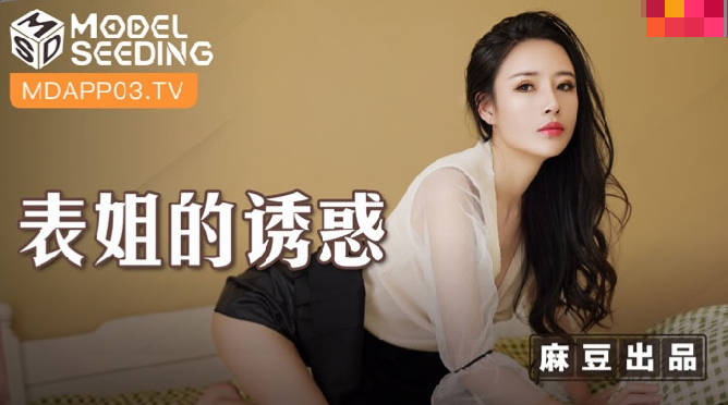 樱桃在线观看免费高清电视剧荣耀 - 国产剧电影在线观看