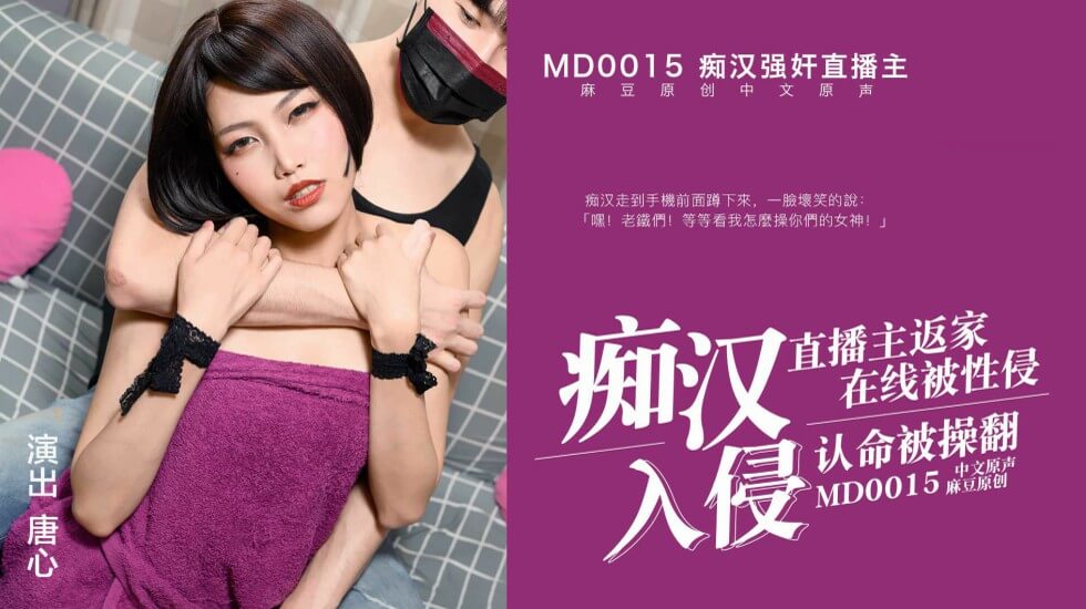 无码人妻一区二区三区AV水池里 - 无删减在线播放
