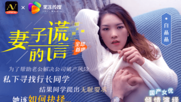大炕上的肉伦第二部大悲咒 - 超清免费观看