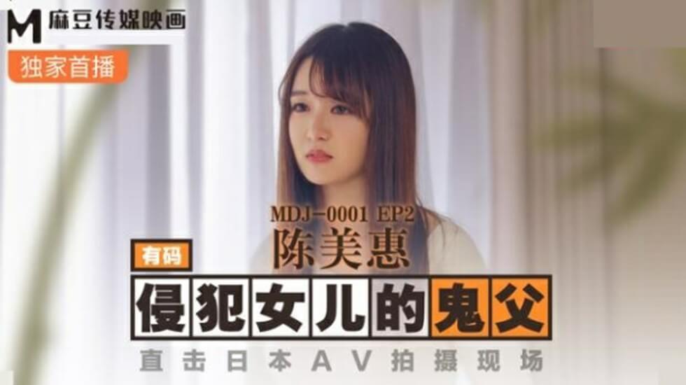 欧洲精品码一区二区三区免费看