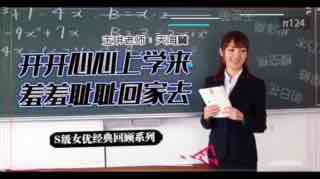天天澡天天揉揉av无 - 蓝光免费高清观看