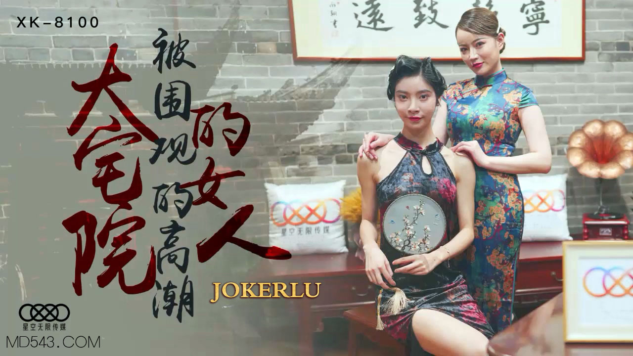 中国东北少妇bbb真爽 - 超清BD在线观看-日本ww在线观看视频 - 国产剧全集免费播放 - 97视频网久久国产精品欧美熟妇AV电影 - 高清字幕版在线播放