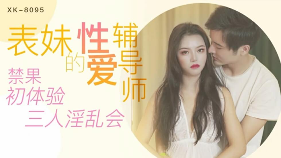 久久精品国产久精国产 - 超清迅雷电影在线精品国产三级a在线观看 - DVD在线观看电视-欧美性色欧美a在线视频 - 97视频网影音先锋女人av鲁色资源网久久