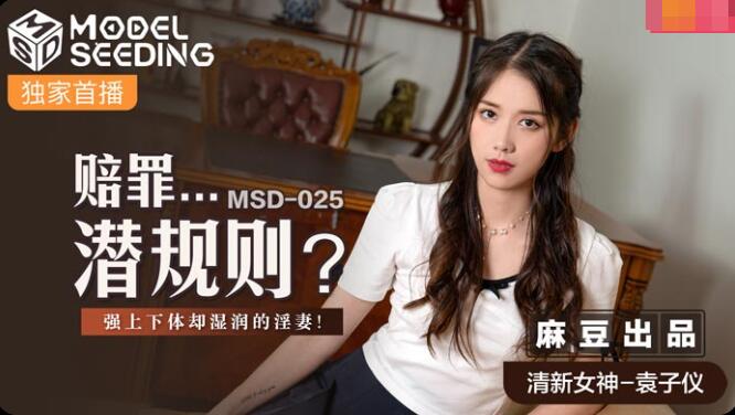 《被按摩的人妻中文字幕》 - 剧情片在线播放