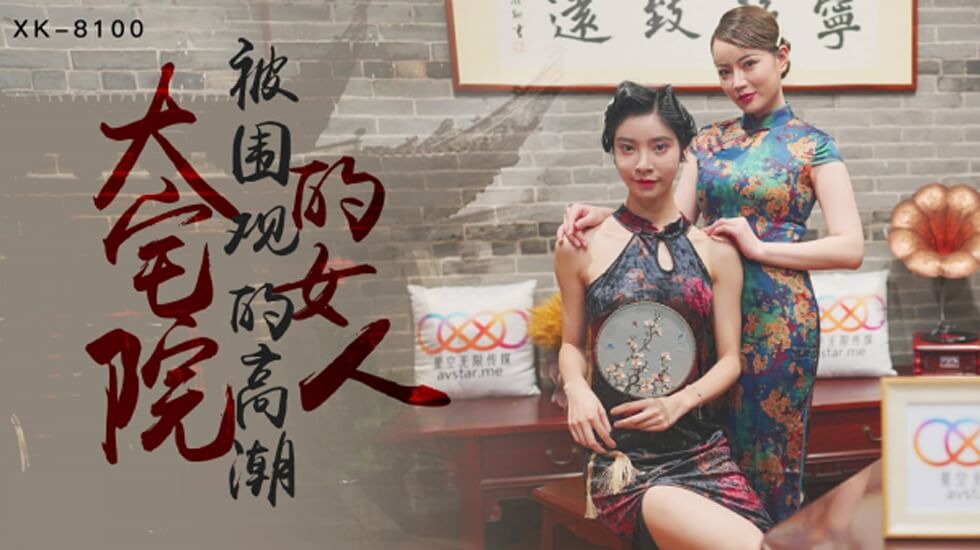 久久香蕉国产线看观看精品yw - 国产剧电影完整版在线观看国内精品久久久久久久久久影院-日本免费一区二区三区在线看 - 97视频网青青草视频app在线播放99
