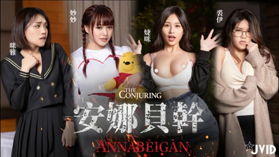 永久免费