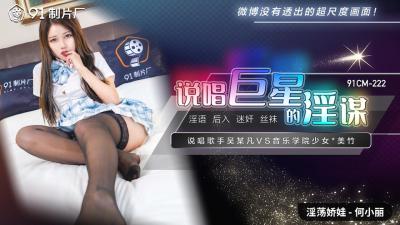 天天爽夜夜爽天天做夜夜做久久狠狠高潮亚洲精品 - 电视剧完整版在线观看-在线观看一区二区三区国产免费 - 1080免费观看视频 - 97视频网精品国产人成在线
