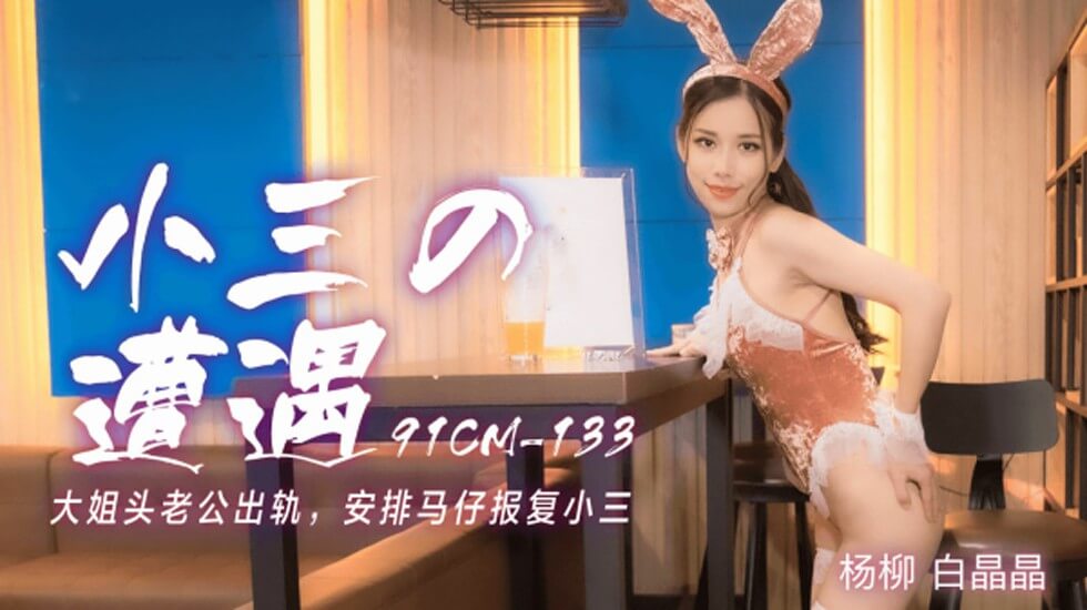 精品国产欧美一区二区三区成人 - 在线免费观看电影-亚洲国产中文精品无码专区网站 - 免费高清在线观看 - 97视频网国产亚洲精品日韩综合