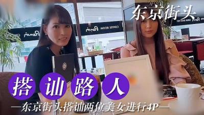 爱妻加藤惠 -  gbmlo 04 - 29 607 vy朋友圈铲王 - BD国语在线播放观看