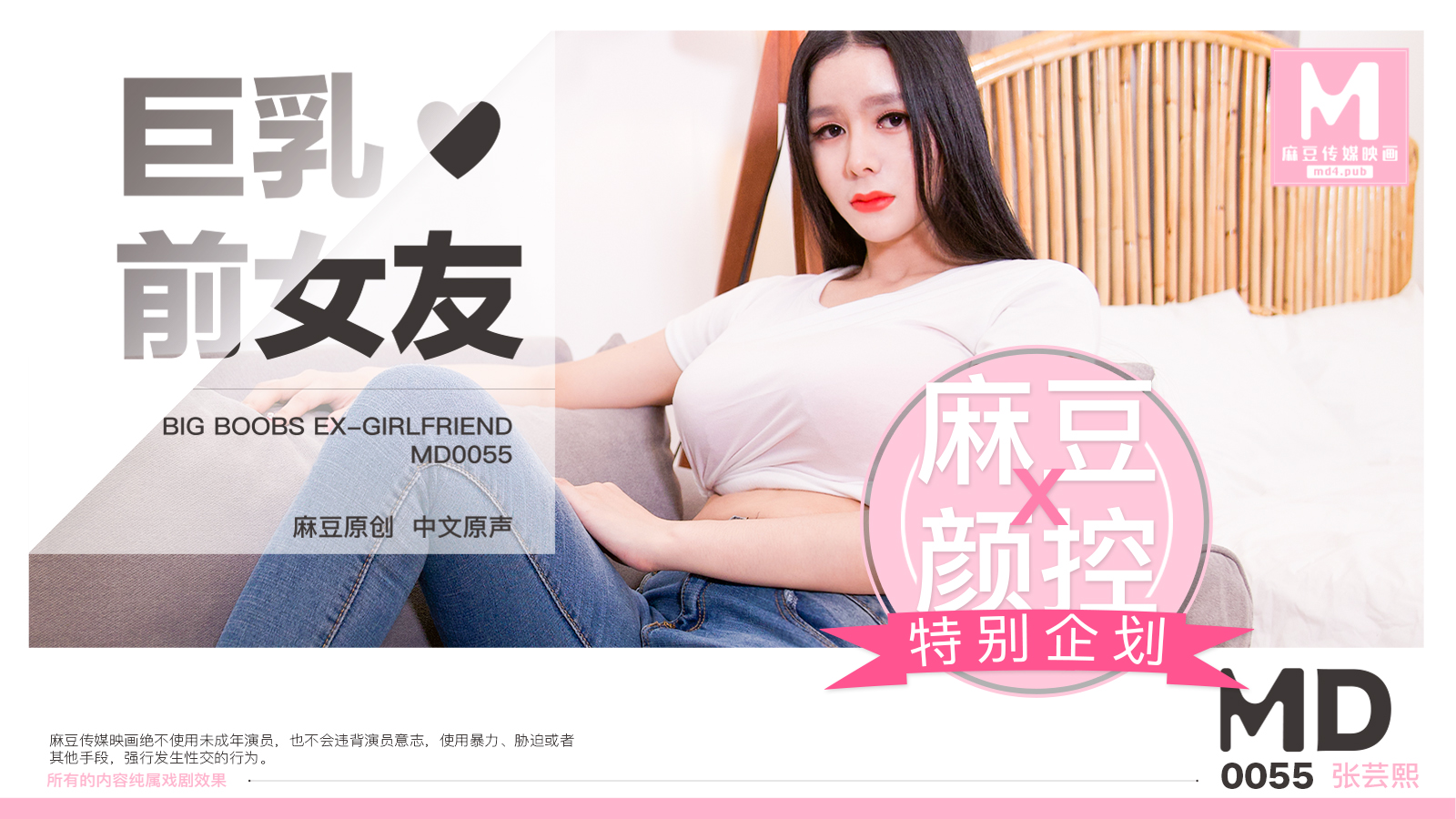 91在线精品 - DVD最新电影在线观看-暴虐sm灌浣肠调教A片女 - 1080P完整视频观看 - 97视频网色老汉综合网网站 - 高清电影完整版在线观看