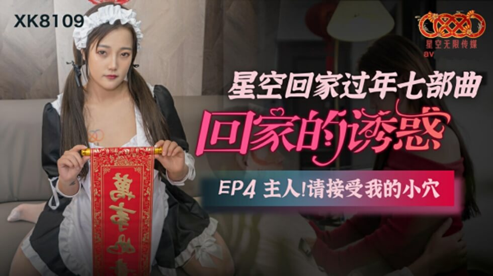 少妇精品无码一区二区免费视频 - BD在线观看