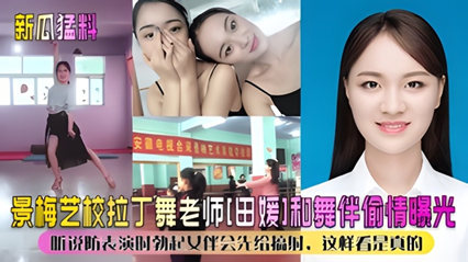 您正在觀看《√最新版天堂资源在线-成年人精品视频 - 97视频网》.html久别的草原在线影院播放免费-国产日韩一区二区 - 97视频网国内久久婷婷综合欲色扒