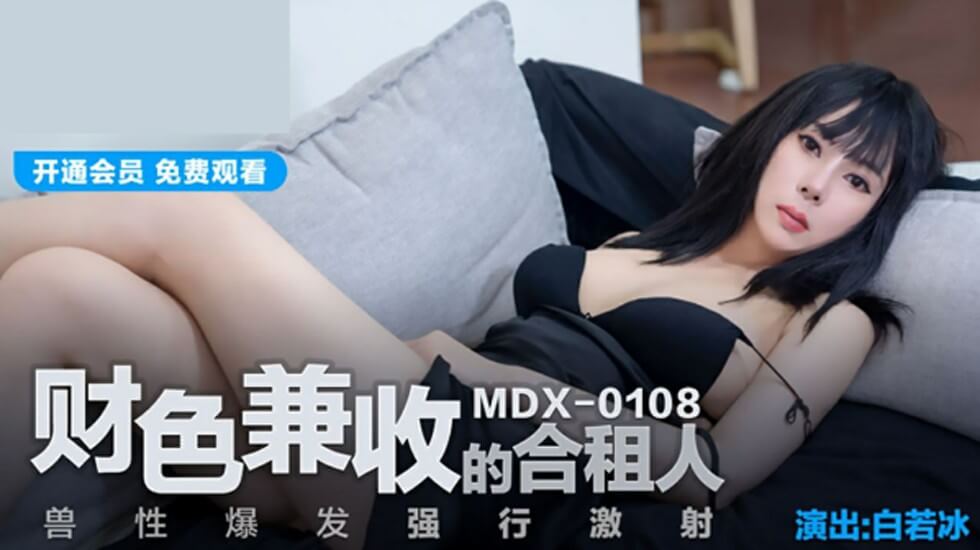 日本日屄视频-无码一区二区三区AV在线播放 - 97视频网亚洲中久无码永久在线观看软件