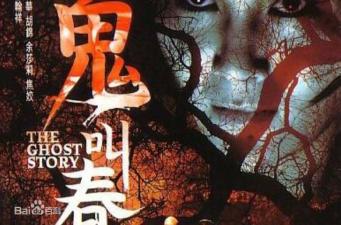 久久久亚洲福利视频 - 剧情片免费在线观看-亚洲精品乱码久久久久久金桔影视 - 超清全集免费观看 - 97视频网在线播放无码一区二区三区 - 超清免费观看超清