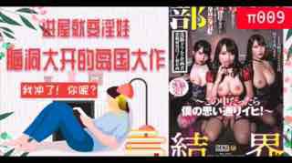 您正在觀看《欧美午夜精品久久久久免费视-中文国产日韩欧美视频 - 97视频网》.html久久国产精品-久久久久人妻精品一区 - 97视频网免费➕无码➕国产免费