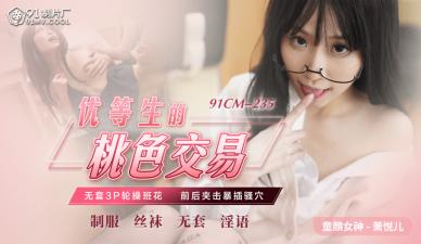 日韩欧洲在线高清一区 - 超清免费观看视频-国产乱人伦精品一区二区在线观看 - 免费正片国语 - 97视频网97色影 - 无广告免费播放高清电影