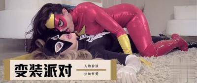 国产精品欧美综合亚洲Av明星 - 剧情片免费高清观看91香蕉国产线观看麻豆免费-福利国产的直播内容 - BD韩语全集免费观看 - 97视频网色偷偷碰超人人人人