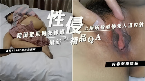 夜夜澡天天碰人人爱av国产精品成av人在线观看片-国产黄在线观看 - 1080P手机免费观看完整 - 97视频网久久久久久久精品电影 - BD英语迅雷电影在线