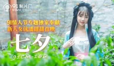 久久久久成人精品免费播放动漫 - 蓝光完整在线观看-成在线人免费视频 - 4k手机在线观看 - 97视频网亚洲va中文字幕不卡无码 - 蓝光完整视频观看