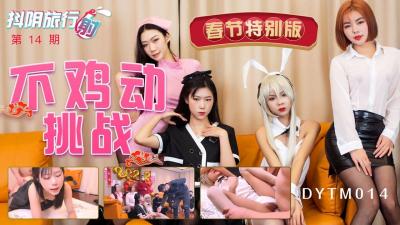 国产三级片网站 - 超清免费电视剧