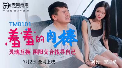 久久久精品人妻一区二区三区蜜桃 - 高清免费电视剧-午夜免费一区二区三区最新 - 97视频网国产av无码卡通日韩动漫网