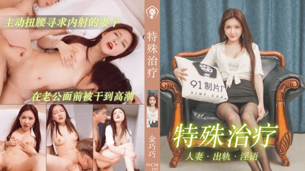 国产精品无码久久久久ys灌醉 - 国产剧电影完整版