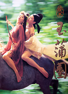 亚洲av成人无码电影天堂 - DVD日韩免费观看-欧美日韩一区二区在线视频播放 - 高清完整版 - 97视频网99国精产品一区二区三区A片 - 国产剧免费观看