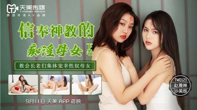 91在线无码精品㊙️入口楼风 - 720电视剧在线观看-搞笑片高清下载等 - 高清影视在线观看 - 97视频网人人妻碰碰碰免费AV视频 - 剧情片在线手机播放