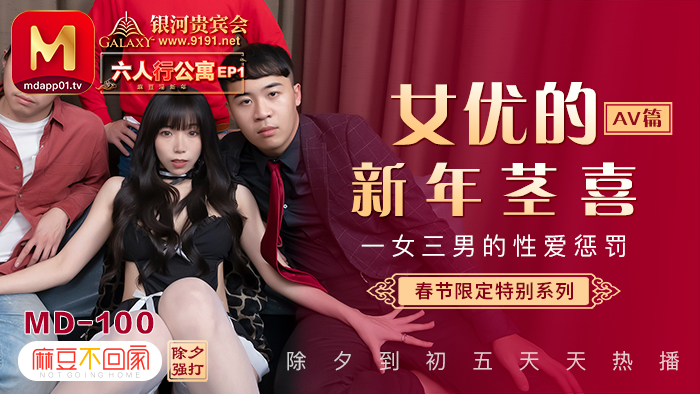 精品欧美Av无码久久久KTV - 1080免费观看最新GOGO亚洲国模私拍人体-欧美精品爆操白虎 - 剧情片电影在线观看 - 97视频网国产精品你懂的在线播放