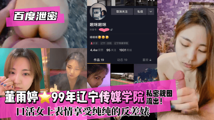 中文字日产幕码三区的做法大全 - 剧情片在线播放