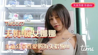 欧美午夜精品一区二区三区