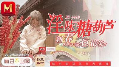 无码专一区二区三区-日韩精品中文字幕在线一区 - 97视频网天美麻花果冻