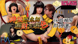 夜夜穞天天穞狠狠穞AV美女按摩 - 1080免费观看