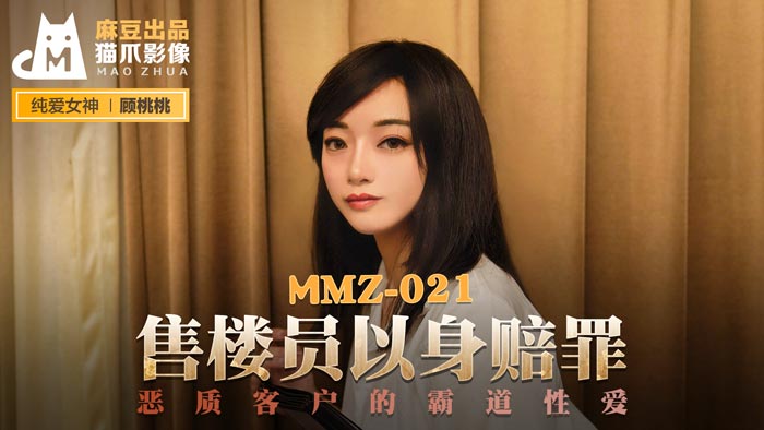 日本久久精品 - 720全集在线观看