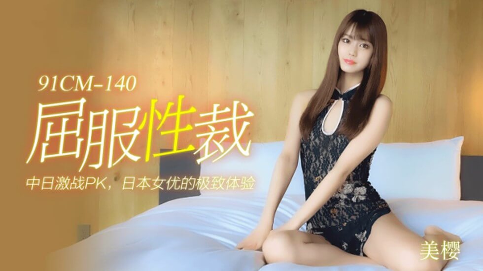 国产无遮挡裸体免费视频 - 高清免费在线播放-好男人www在线观看免费 - DVD免费全集观看 - 97视频网在健身的时候突然支起小帐篷 - 剧情片电影完整版