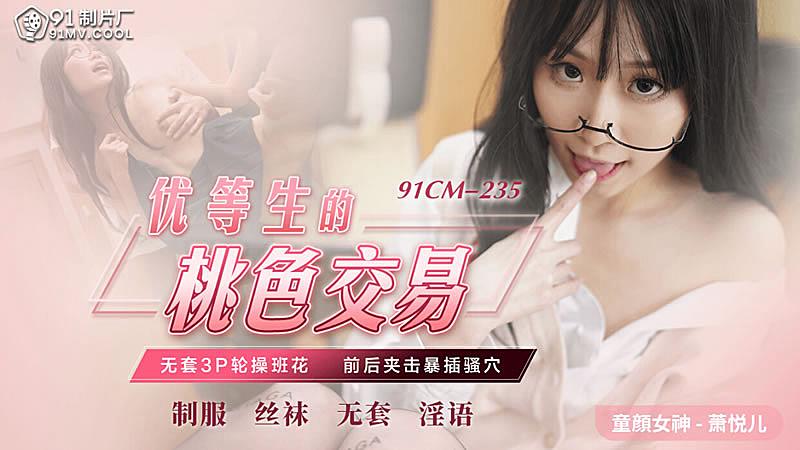男人天堂网在线观看 - BD英语高清完整版-无套内精的意外怀孕处理 - 1080P在线手机播放 - 97视频网9lporm自拍视频区九色 - BD英语高清在线