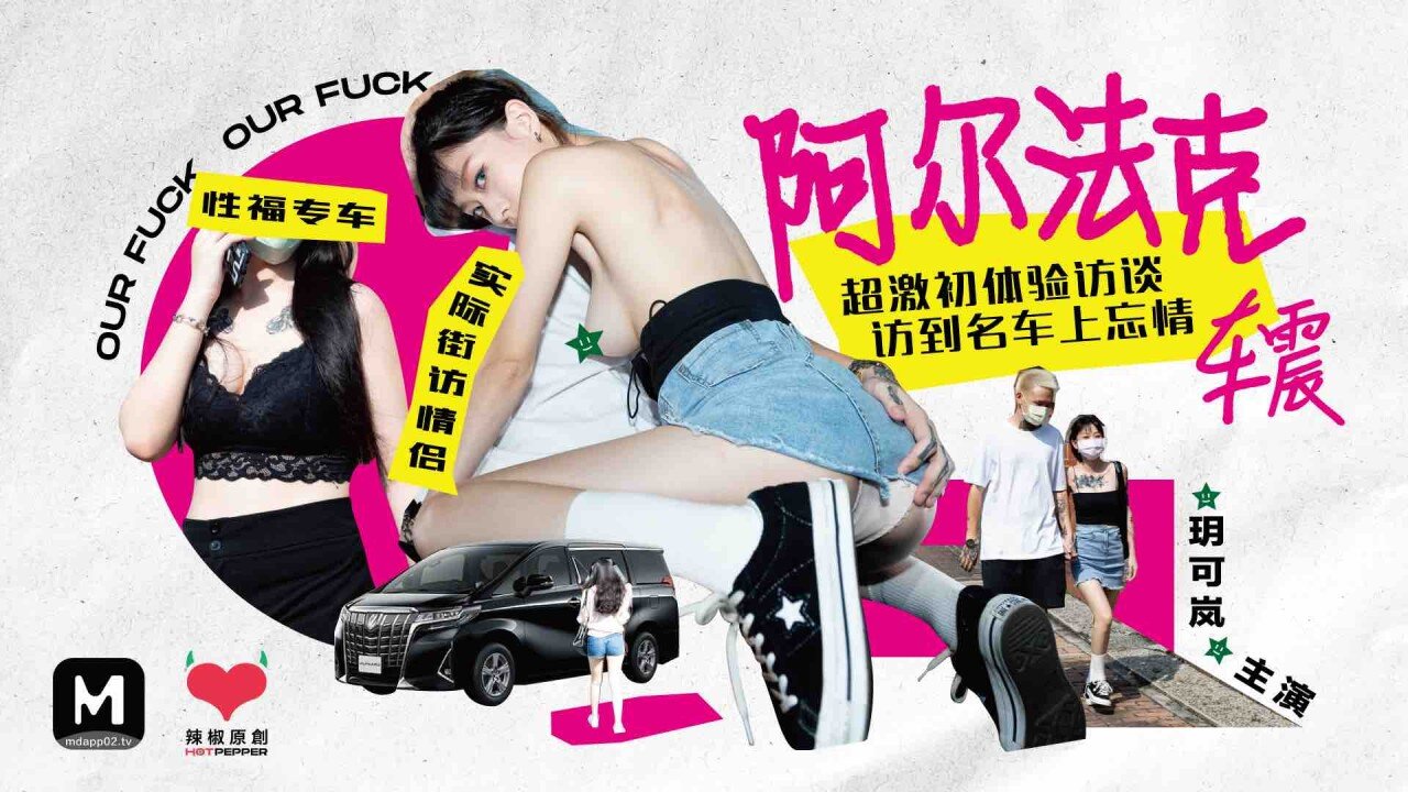 国产成人精品手机在线播放 - 蓝光免费观看视频-国产欧美久久久久久精品四区 - 4k免费全集观看 - 97视频网亚洲不卡中文字幕无码 - 蓝光手机免费观看完整