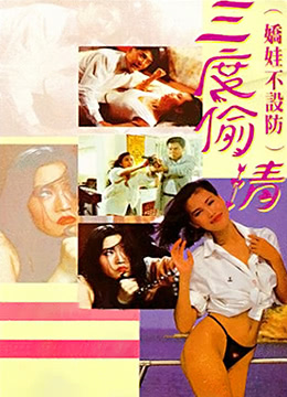 您正在觀看《国语对白邻居-国产亚洲一区二区手机在线观看 - 97视频网》.html国产乱码1卡二卡3卡四卡5-一边喂奶一边同房 - 97视频网国产免费久久精品