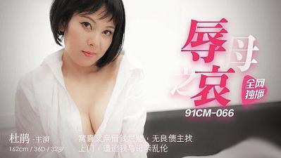 欧美亚洲精品suv-8090在线观看无码 - 97视频网成人?㊙视频A片免费❤