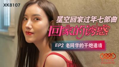 99精品久久毛片A片 - 超清完整版观看-免费观看在线人数的软件推荐 - 1080P动漫免费观看 - 97视频网成人mv射精无打码视频 - BD国语电影完整版在线观看