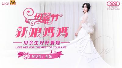 国产精品无码亚洲AV三区老牛 - 中文字幕在线观看