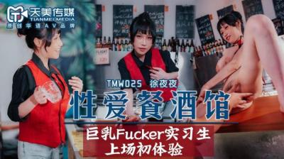 少妇精品无码一区二区免费视频 - 在线完整观看-宅男噜噜噜66一区二区 - 电视剧完整版在线观看 - 97视频网国模无码视频一区二区三区 - BD英语电影在线观看
