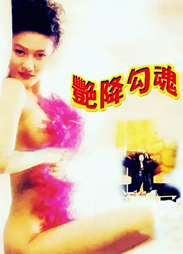 91在线无码精品㊙️入口楼风 - 国产剧在线观看-观看惊人的高清色情视频 - 1080手机在线看 - 97视频网欧美国产一区二区三区三州 - 4k在线播放观看