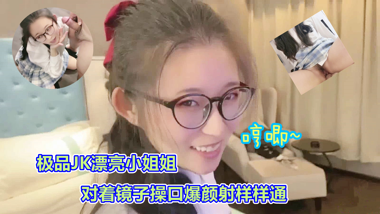 免费无码➕无套内射网址 - 高清免费播放-国产AⅤ无码蜜乳在线观看 - BD韩语高清完整版 - 97视频网色欲av蜜臀一区二区三区 - HD免费在线播放